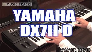 YAMAHA DX7IID Demo amp Review [upl. by Dianne15]