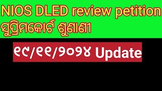 NIOS DLED review petition hearing updateniosdled [upl. by Ettenal83]