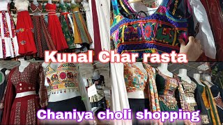 Last Minute shopping of navratri at kunal char rasta vadodara [upl. by Caitlin503]