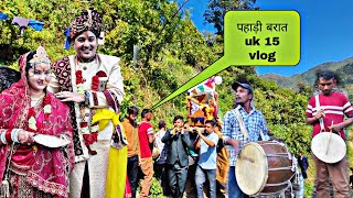 OHOPahadi OhoPahadi pahadi barat uk❤️🫶♥️welcome hua dhamakedarOhoPahadi [upl. by Ready]