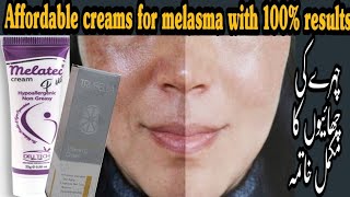 Melasma removal creams reviewAffordable creams for melsma and Hyperpigmentationmelatec plus cream [upl. by Judd]