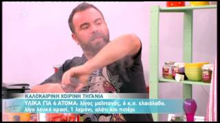 Entertv Καλοκαιρινή χοιρινή τηγανιά από τον Βασίλη Καλλίδη [upl. by Rozelle]