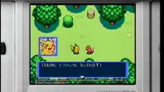 Pokemon Mystery Dungeon Red and Blue Rescue Team JPN Commercial [upl. by Ethelred]