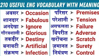 English Vocabulary ll 200 English Word Meaning ll Learn english through [upl. by Ches]