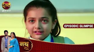 Nath Zewar Ya Zanjeer  Aryan ne bachai Krishna Gauri ki jaan  Glimpse Dangal TV [upl. by Ettenowtna86]