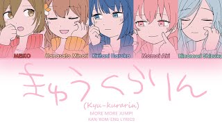 FULL VER MORE MORE JUMP  きゅうくらりん KyuKurarin KANROMENG LYRICS [upl. by Ayatal906]