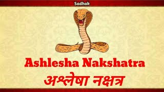 Ashlesha Nakshatra in Vedic AstrologySecrets amp 4 Padas  अश्लेषा नक्षत्ररहस्य और 4 पद [upl. by Enniotna]