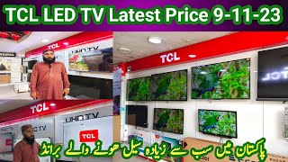 TCL Qled 4K TV New Price 91123  TCL Smart TV  Android TV TCL  TCL Mini LED 4K  Google TV [upl. by Winonah]