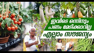 ഇവിടെ ഒന്നിനും ക്യാഷ് മേടിക്കാറില്ല എല്ലാം സൗജന്യം [upl. by Jo182]