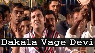 Dashama Na Dakla Song 2015  Dakala Vage Devi  Gujarati Devotional Song  Pravin luni [upl. by Moritz]