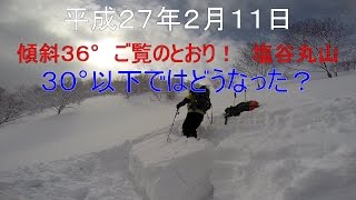 ３０度以下の斜面では表層雪崩は起きないてホント？ 実際やってみたら！３６度と２３度 （ルッチブロックテストRutschblock Test収録） 2015211 [upl. by Moritz]