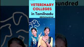 Veterinary Colleges in Tamilnadu veterinary Course Details bvschundred veterinary neettamil [upl. by Etterrag238]