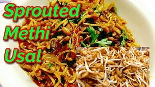 Methi Dana Recipe  Sprouted Methi Sabji  Methi Usal  Dana Methi Bhaji  Methifenugreek Seeds [upl. by Anat]