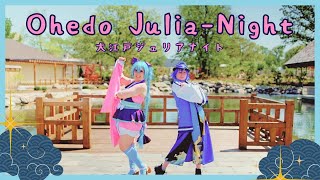 《Rainbow Rhapsody》 Ohedo JuliaNight  Dance Cover PV 踊ってみた [upl. by Htebi]