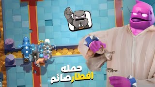 كيف تخلي خصمك يفطر برمضان 😂👌  Clash Royal [upl. by Cappella]