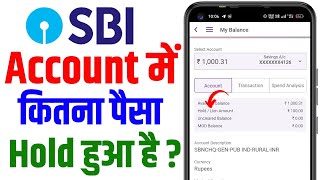 State Bank of India Hold Amount Kaise Check Kare  How to Check Hold Balance in SBI  Lien Amount [upl. by Nivar765]