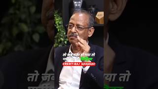 quotPolitics Vs Bureaucracy Real Insights by Anil Swarup 💡🇮🇳quotshorts [upl. by Aron]