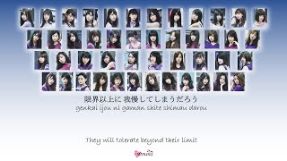 Nogizaka46 乃木坂46  Settei ondo 設定温度 Kan Rom Eng Color Coded Lyrics [upl. by Yraeg]