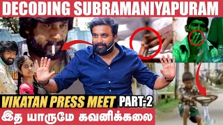 15 வருஷத்துல இதை யாருமே என்கிட்ட சொல்லலை  Sasikumars Subramaniapuram Memories  Vikatan Pressmeet [upl. by Miarzim197]