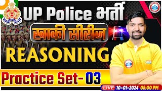 UP Police Constable 2024  UP Police Reasoning Practice Set 03  UPP Constable Reasoning Class [upl. by Nitnert886]