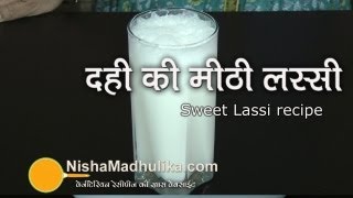 Sweet Lassi Recipe  Dahi Ki Meethi Lassi [upl. by Eseerehc]