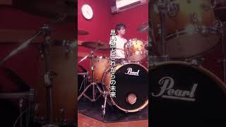 甘宿りfeat中川翔子deco27drumsdrumcoverdrum叩いてみたしょこたんvocaloidボカロックラブカレンダー初音ミクjrockボカロボカロp [upl. by Nylireg]