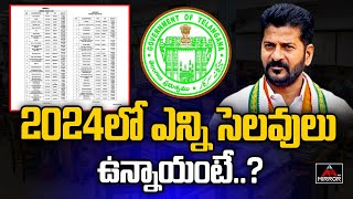 Telangana Government Announces Public Holidays 2024  CM Revanth Reddy  Mirror TV [upl. by Ramedlaw]