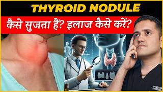 Everything about thyroid nodules and its treatment Dr Gaurav Gangwani Interventional Radiologist [upl. by Selina]