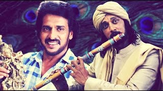 Kannada New Movies Full HD  Sudeep Movies  Killer Venkatesh  Sudeep  Kannada Full Movie [upl. by Sredna158]