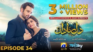 DileNadan Episode 34  Eng Sub  Mikaal Zulfiqar  Amar Khan  Ali Abbas  9th December 2024 [upl. by Hennie552]