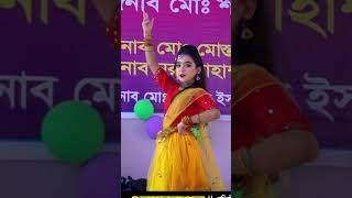 Rupbbane nache komor Dulaiya  dance 2024  Sirajgonj Music tv [upl. by Lirva26]