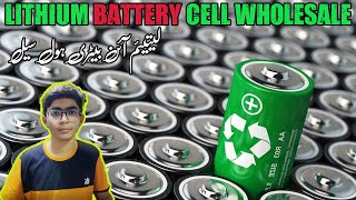 Lithium ion Battery Price in Pakistan  NiCd batteries  ebike battery  NiMH laptop battery [upl. by Syck]