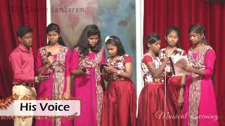 quotMegangal meethuquot ft HIS Voice  Thy Kingdom Come  Tamil Christian Song  SDA Tambaram Church [upl. by Yerffoej]