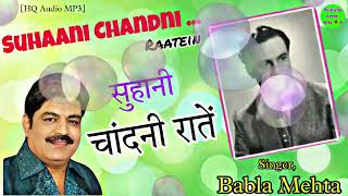 Suhani Chandni Raatein Babla Mehta Mukesh Ki Yaadein Vol 6 [upl. by Leanna712]