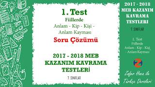 Fiiller 1 Soru Çözümü 7 sınıflar  MEB KAZANIM TESTLERİ  1 Test [upl. by Danell]