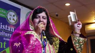 Rukhsana Gul Kakar 👍 Islamabad Balouchistan Quetta culture Night [upl. by Aubry819]