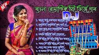 Dj BM Remix New Bangla Love Story Humming SongDj Rx Remix Kali puja special 2024 hummingbass [upl. by Oilenroc366]