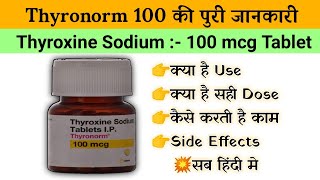 thyronorm 100 mcg tablet uses  price  composition  dose  side effects  review  in hindi [upl. by Dorthy]