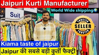 Trusted kurti manufacturer in jaipur  kiama kurti in jaipur  kurti wholesale market  jaipursehai [upl. by Pietje]