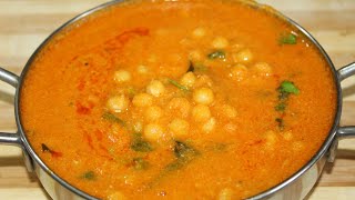 வெள்ளை பட்டாணி குருமா  Vellai Pattani Kurma  White Peas Kurma Recipe in Tamil  Side Dish For Rice [upl. by Kennet]