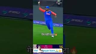 T20 world cup ka to Match kayoutubeshorts vairalvideo t20worldcup [upl. by Heng]