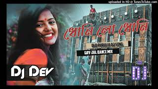 Dhoni Lo Dhoni  Old Purulia Dj Song  Grv DNc Mix  Dj Dev KolKata No 1 [upl. by Ion]