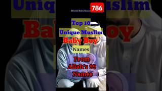 Top 10 Beautiful Names of Allah with Meanings  Best Double Names for Muslim Boys 2024 [upl. by Norra]