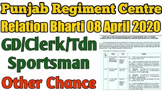 Punjab Regiment Centre Relation Or Sportsman Bharti 08 April 2020  Punjab Regiment Original Chart [upl. by Dalohcin]