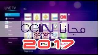 احصل على سيرفر IPTV 2019 مجانا على اي رسيرفر  مدى الحياة الان [upl. by Alyworth]