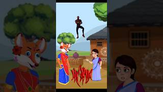 মা আমি লঙ্কা খাব banglacratoon subscribe ytshorts animation SRCARTOON51 [upl. by Leoline]