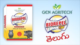 Bio Repel Gel  Telugu [upl. by Atilamrac406]