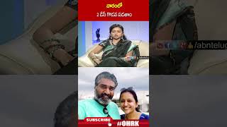 వారంలో 2 డేస్ గొడవ పడతాం  sumakanakala rajivkanakala ohrk [upl. by Wohlert464]