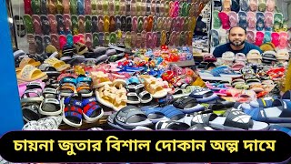 দেশিবিদেশি জুতা অল্প দামে  Sneakers price in Bangladesh 2024  Sneakers collection in bd [upl. by Ginevra]