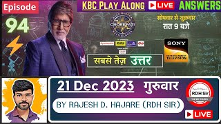 KBC PLAY ALONG  LIVE ANSWERS⚡ 🗓️21 December 2023🔴 ⚡ RDH Sir  Ep94 [upl. by Buchalter]